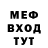 МЕТАДОН мёд Godsson 420
