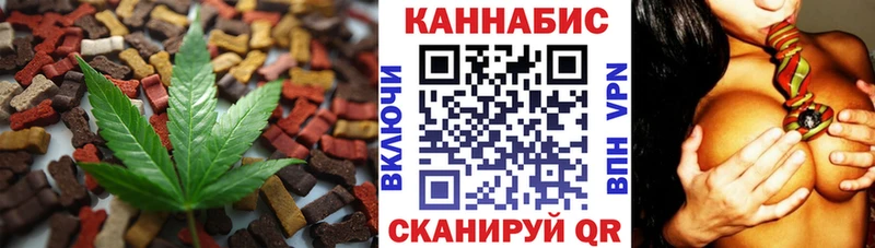 Canna-Cookies марихуана  закладка  Новоалександровск 