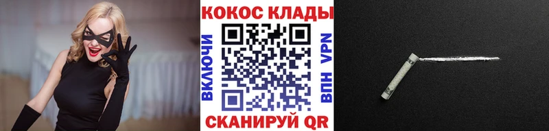 Cocaine VHQ  купить наркотик  Новоалександровск 