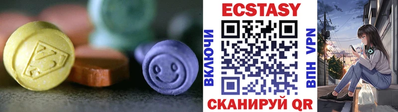 наркота  OMG сайт  Экстази mix  Новоалександровск 