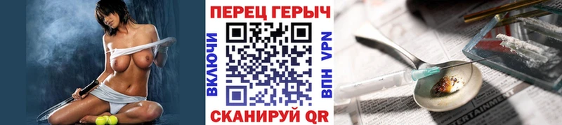 ГЕРОИН белый  купить наркоту  Новоалександровск 