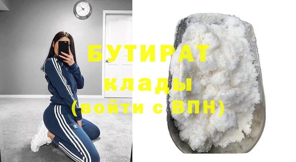 прущие грибы Абинск