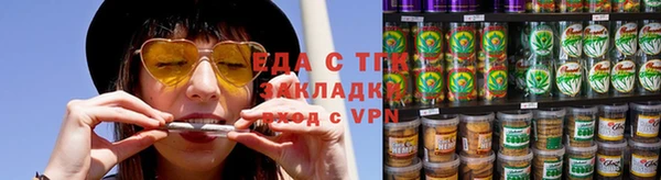 сатива Абдулино