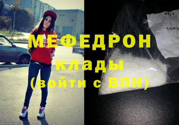 сатива Абдулино