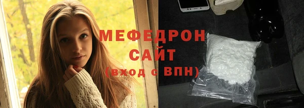 сатива Абдулино