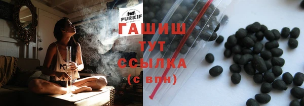 прущие грибы Абинск