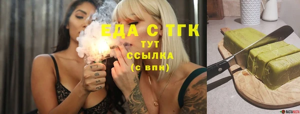 прущие грибы Абинск
