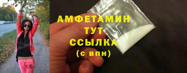 гидропоника Абаза