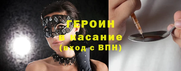 гидропоника Абаза