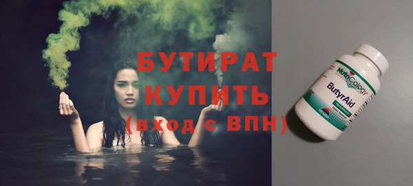гидропоника Абаза