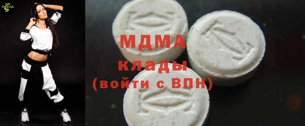 сатива Абдулино
