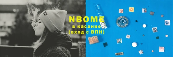 гидропоника Абаза