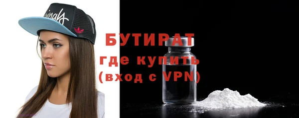 гидропоника Абаза