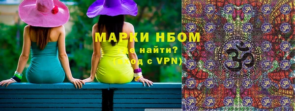 гидропоника Абаза
