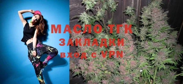 гидропоника Абаза