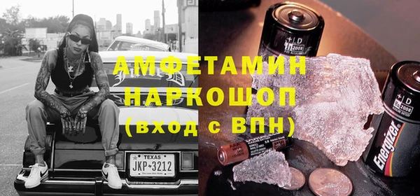 сатива Абдулино