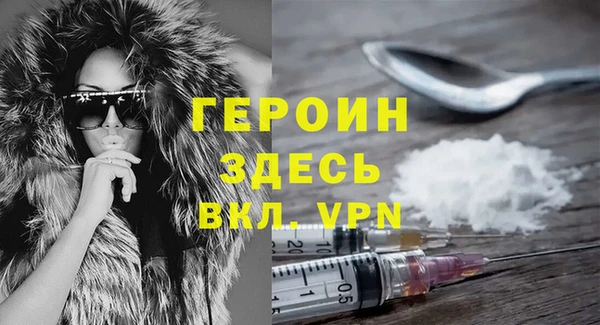 сатива Абдулино