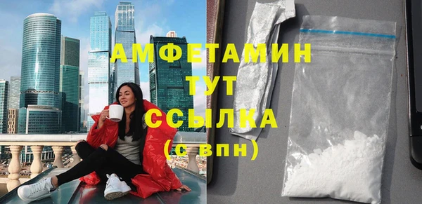 гидропоника Абаза