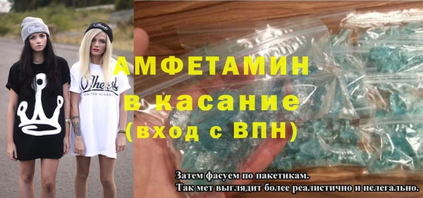 сатива Абдулино