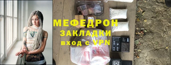 сатива Абдулино