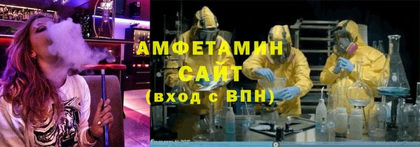 сатива Абдулино