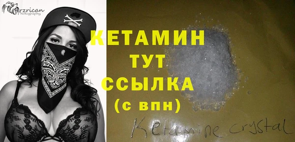 гидропоника Абаза