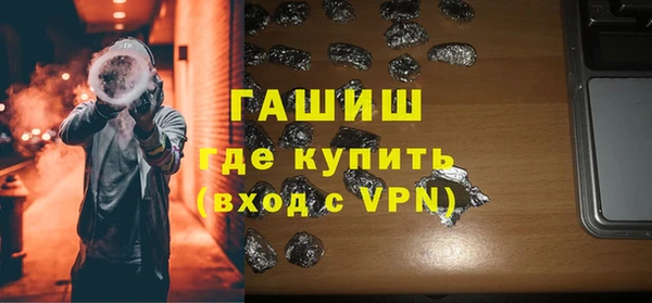 прущие грибы Абинск