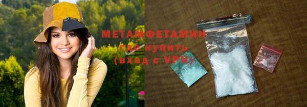 сатива Абдулино