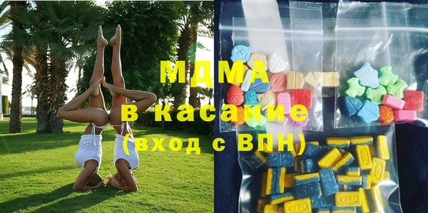гидропоника Абаза