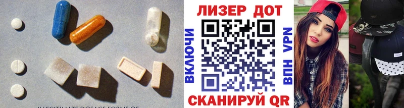 магазин  наркотиков  Новоалександровск  ЛСД экстази кислота 