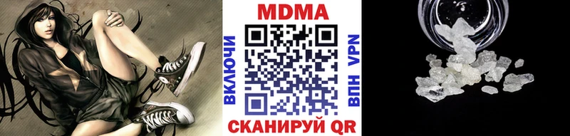 МДМА кристаллы  Новоалександровск 
