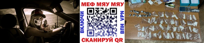 Меф мука  Новоалександровск 