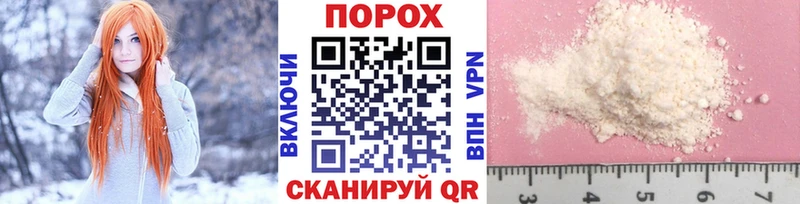 МЕТАМФЕТАМИН мет  Новоалександровск 